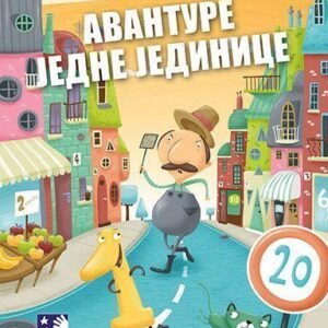 AVANTURE JEDNE JEDINICE