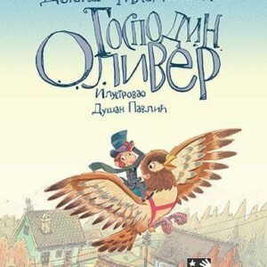 GOSPODIN OLIVER