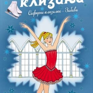 ŠKOLA KLIZANJA-SAFIRNE KLIZALJKE LINDA CAMPMAN