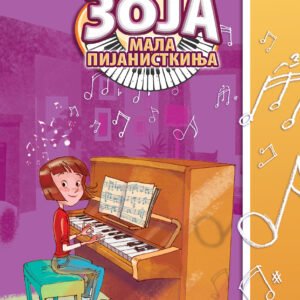 ZOJA MALA PIJANISTKINJA