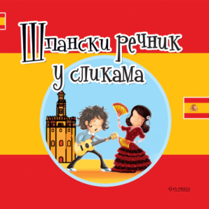 ŠPANSKI REČNIK U SLIKAMA