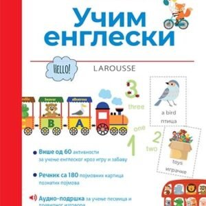 LAROUSSE MONTESORI UCIM ENGLESKI R.SVESKA