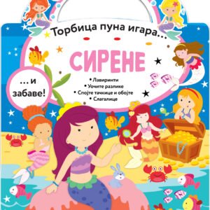 TORBICA PUNA IGARA-SIRENE