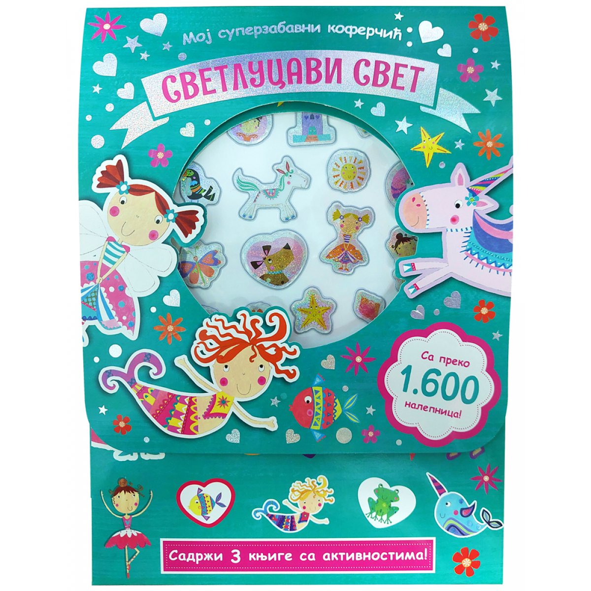 MOJ SUPER ZABAVNI KOFERČIĆ-SVETLUCAVI SVET