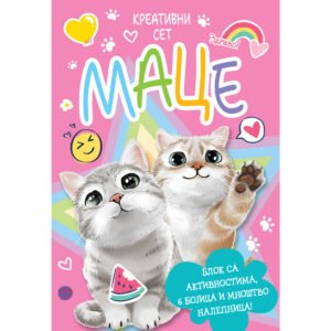 KREATIVNI SET MACE