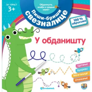 PIŠI BRIŠI SVEZNALICE-U OBDANIŠTU,MLAĐI I SREDNJI UZRAST