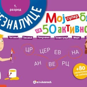 MOJ SUPER BLOK SA 50 AKTIVNOSTI-1. RAZRED