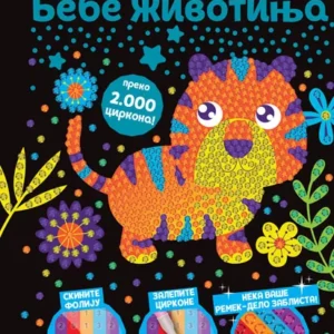 JA VOLIM CIRKONE-BEBE ŽIVOTINJA