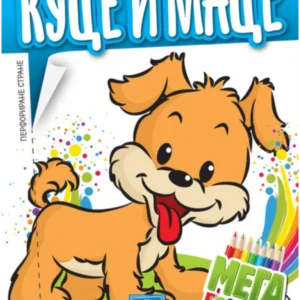 MEGA BOJANKA-KUCE I MACE