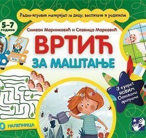 VRTIĆ ZA MAŠTANJE