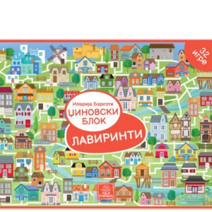 DŽINOVSKI BLOK-LAVIRINTI