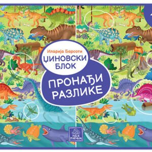 DŽINOVSKI BLOK-PRONAĐI RAZLIKE