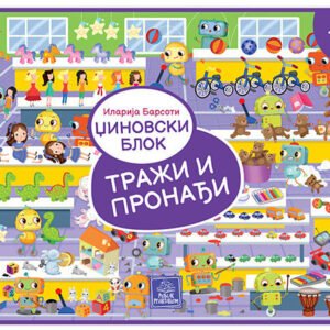 DŽINOVSKI BLOK-TRAŽI I PRONAĐI