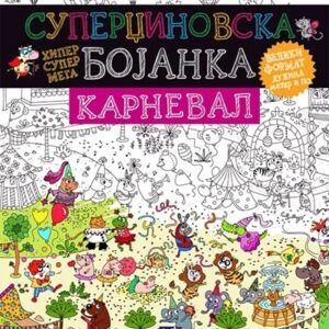 SUPERDŽINOVSKA BOJANKA-KARNEVAL