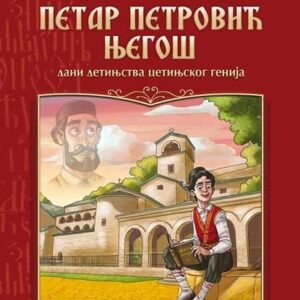 PETAR PETROVIĆ NJEGOŠ-DANI DETINJSTVA CETINJSKOG GENIJA