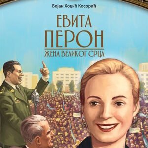 EVITA PERON-ŽENA VELIKOG SRCA