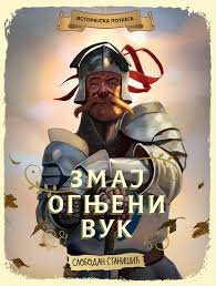 ISTORIJSKA POTRAGA-ZMAJ OGNJENI VUK