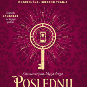 POSLEDNJI MATURANT : SOLOMONARIJUM 2