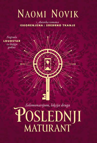 POSLEDNJI MATURANT : SOLOMONARIJUM 2