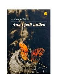 ANA I PALI ANĐEO