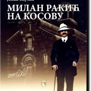 MILAN RAKIĆ NA KOSOVU