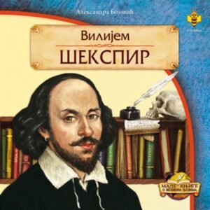 VILIJEM  ŠEKSPIR