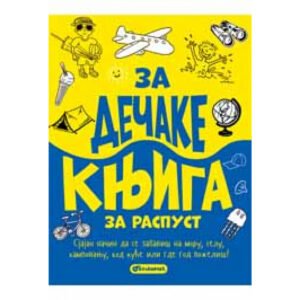 ZA DEČAKE-KNJIGA ZA RASPUST
