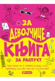 ZA DEVOJČICE-KNJIGA ZA RASPUST