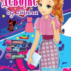 DEVOJKE OD STILA 1