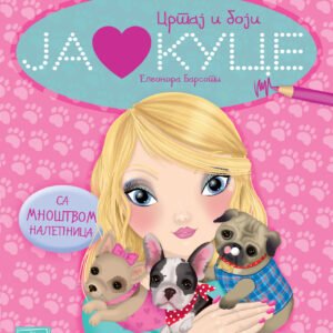 CRTAJ I BOJ-JA VOLIM KUCE