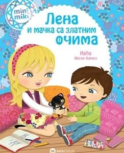 LENA I MAČKA SA ZLATNIM OČIMA