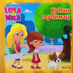 LOLA I MILA-KUĆNI LJUBIMAC