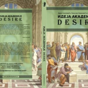 IDEJA AKADEMIJE DESIRE