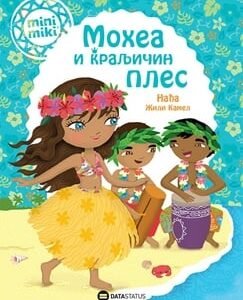 MOHEA I KRALJIČIN PLES