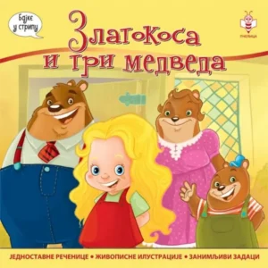 ZLATOKOSA I TRI MEDVEDA