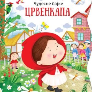 ČUDESNE BAJKE-CRVENKAPA