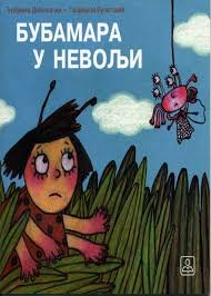 BUBAMARA U NEVOLJI
