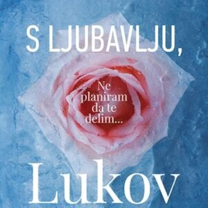 S LJUBAVLJU LUKOV