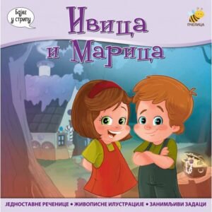 IVICA I MARICA BAJKE U STRIPU