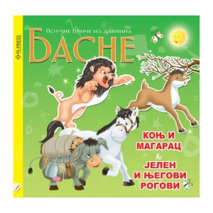 KONJ I MAGARAC JELEN I NJEGOVI  ROGOVI-BASNE