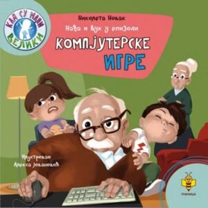 NAĐA I VUK-KOMPJUTERSKE IGRE