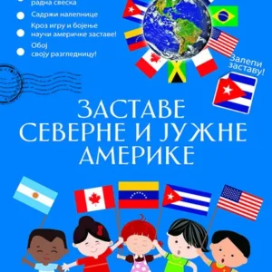 ZASTAVE SEVERNE I JUŽNE AMERIKE