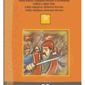 USTA RAJA KO IZ ZEMLJE TRAVA