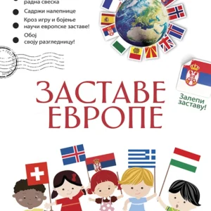 ZASTAVE EVROPE