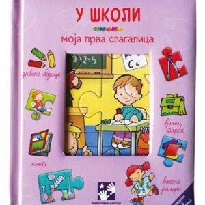 U ŠKOLI-MOJA PRVA SLAGALICA
