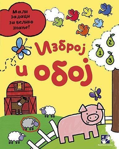 IZBROJ I OBOJ
