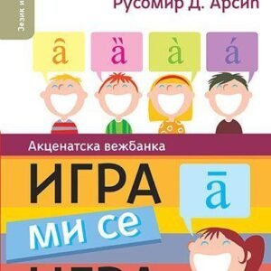 IGRA MI SE IGRA-AKCENATSKA VEŽBANKA