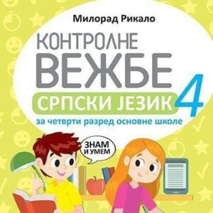 KONTROLNE VEŽBE-SRPSKI JEZIK 4