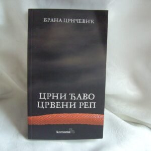 CRNI ĐAVO,CRVENI REP 1-2