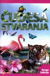 ČUDESA STVARANJA